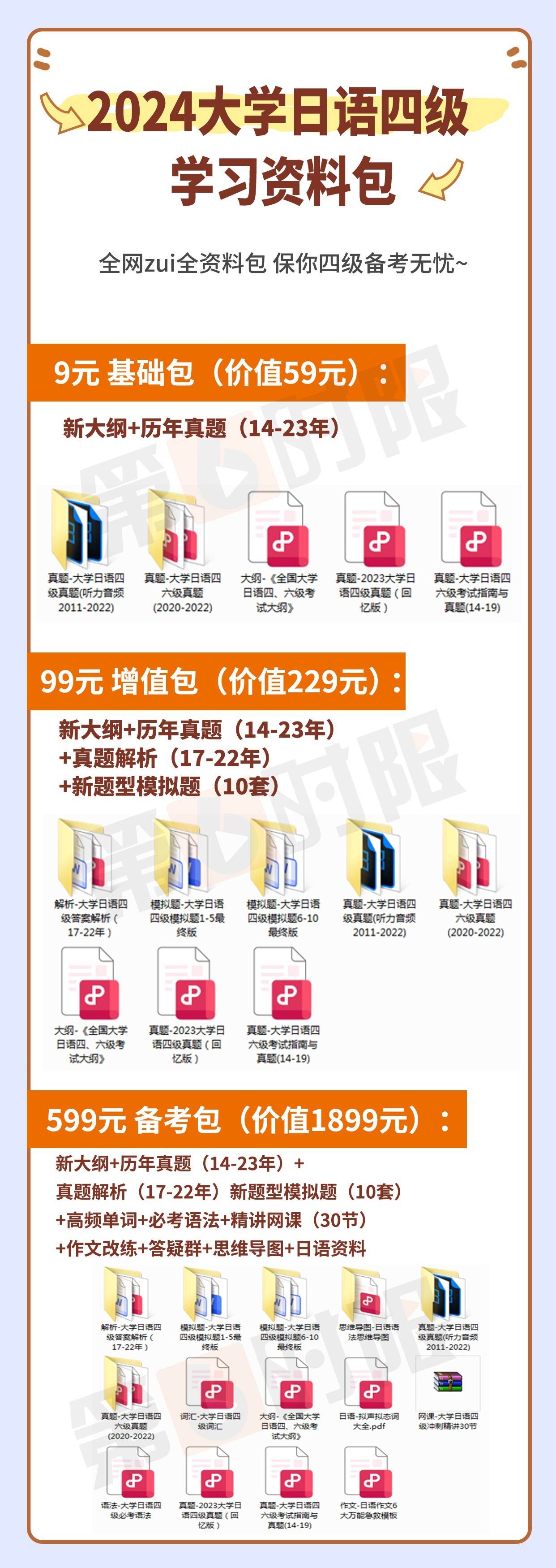 免費(fèi)獲取正版資料，邁向成功的階梯——探索2024正版資料的共享之路，免費(fèi)正版資料助力成功之路，探索2024正版資料共享之旅