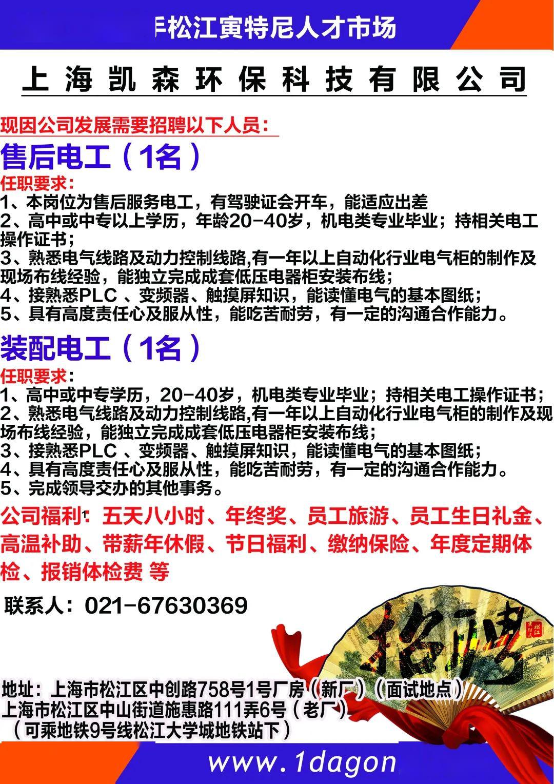 江源公司最新招聘信息全面更新與解讀，江源公司全新招聘信息更新及解讀