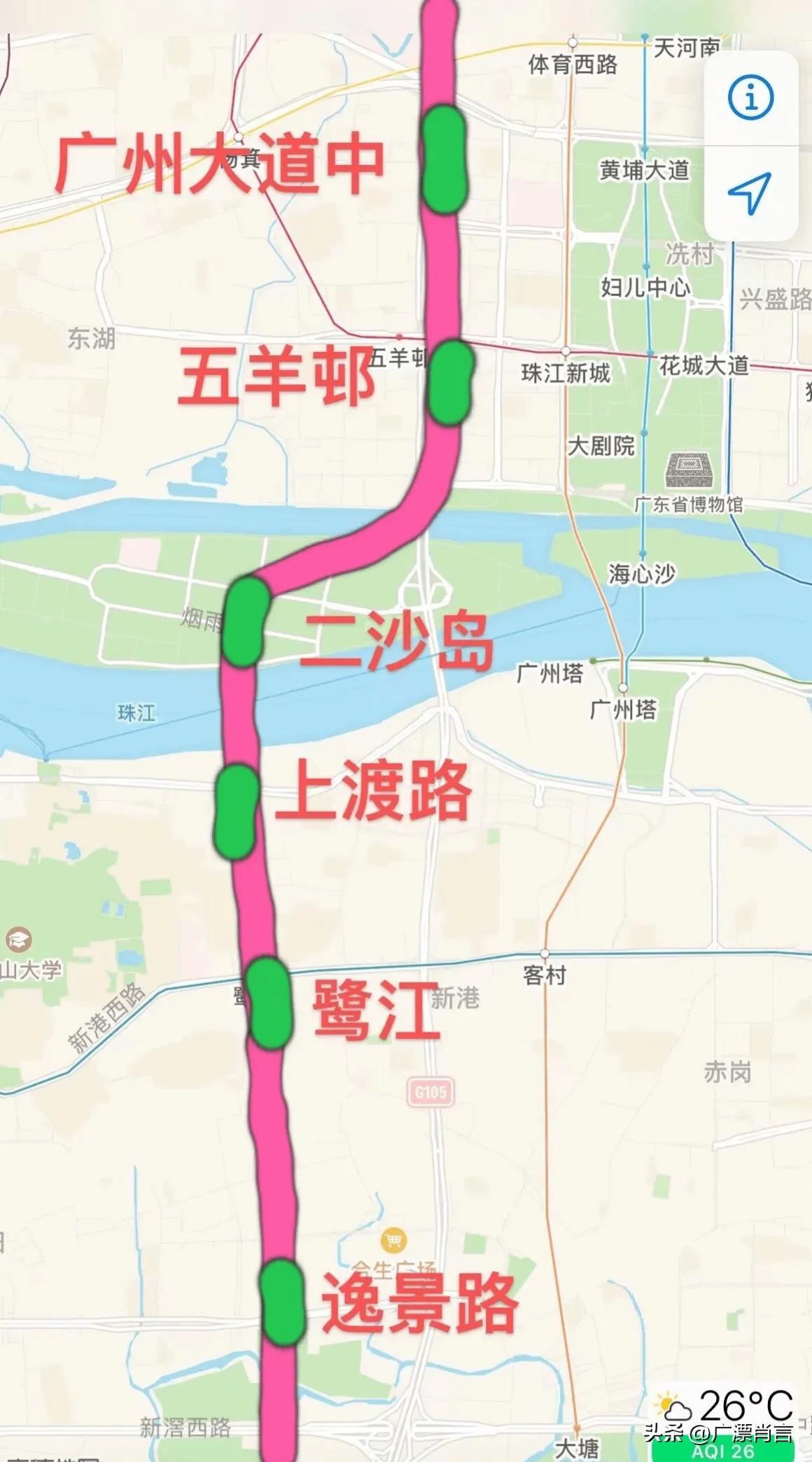 廣州最新地鐵路線圖，探索城市脈絡(luò)的新篇章，廣州最新地鐵路線圖，解鎖城市脈絡(luò)新篇章