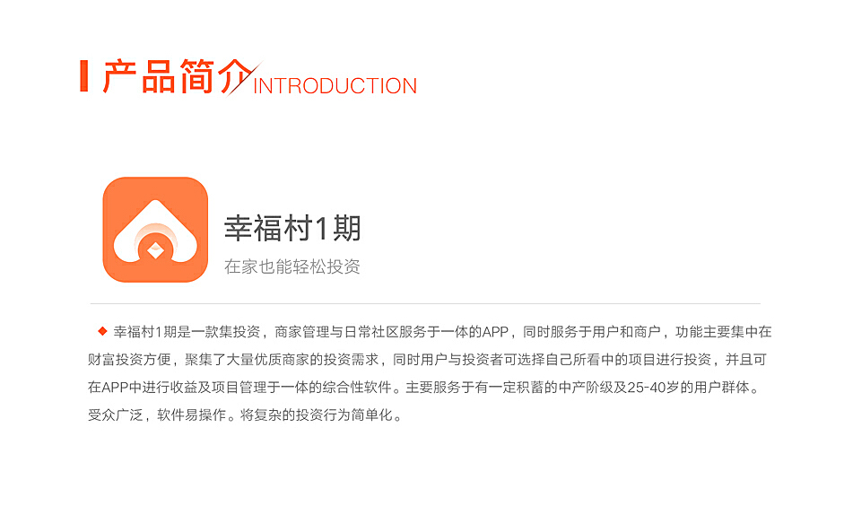 幸福村最新APP，連接鄉(xiāng)村與數(shù)字時(shí)代的橋梁，幸福村APP，連接鄉(xiāng)村與數(shù)字時(shí)代的橋梁