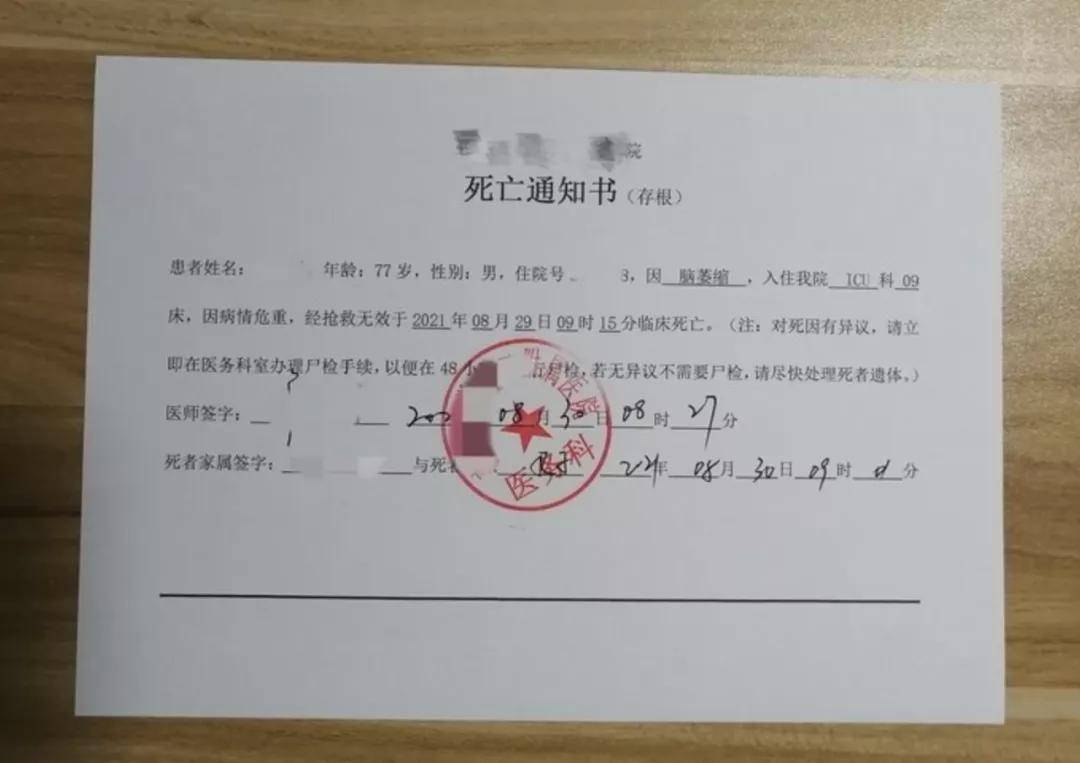 男子販賣死亡證明被刑拘，揭示背后的社會隱患與法律責(zé)任，男子販賣死亡證明涉法被刑拘，社會隱患與法律責(zé)任的警示鐘敲響