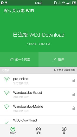 最新萬能WiFi下載，探索無線網(wǎng)絡(luò)的無限可能，最新萬能WiFi下載，探索無線網(wǎng)絡(luò)的無限魅力