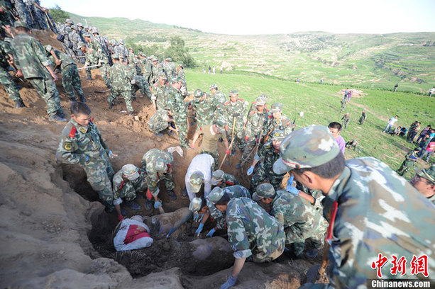 岷縣地震最新消息，全面解析與深度探討，岷縣地震最新消息全面解析與深度探討，災(zāi)害應(yīng)對與重建工作進(jìn)展觀察