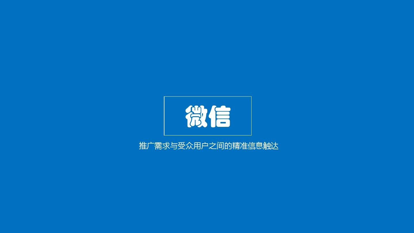 微信下載2015最新版，體驗全新社交體驗，微信最新版下載，全新社交體驗來襲