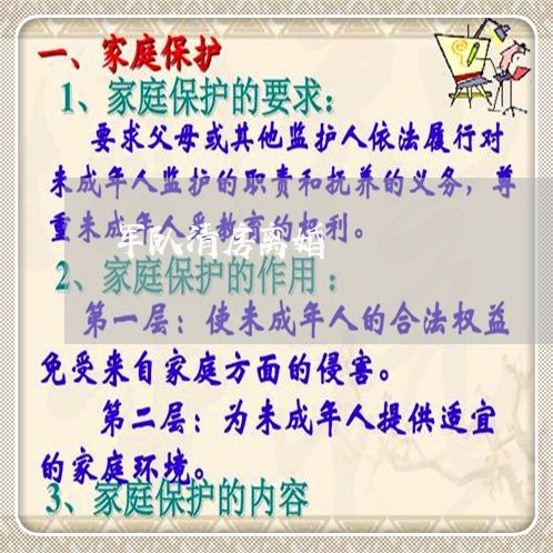 部隊(duì)清房最新政策解讀，部隊(duì)清房最新政策深度解讀