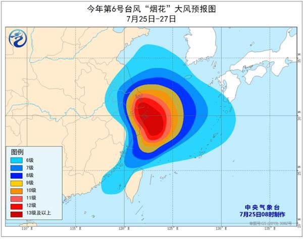 煙花臺風(fēng)路徑最新消息，動態(tài)分析與應(yīng)對策略，煙花臺風(fēng)路徑最新動態(tài)，分析、應(yīng)對與策略