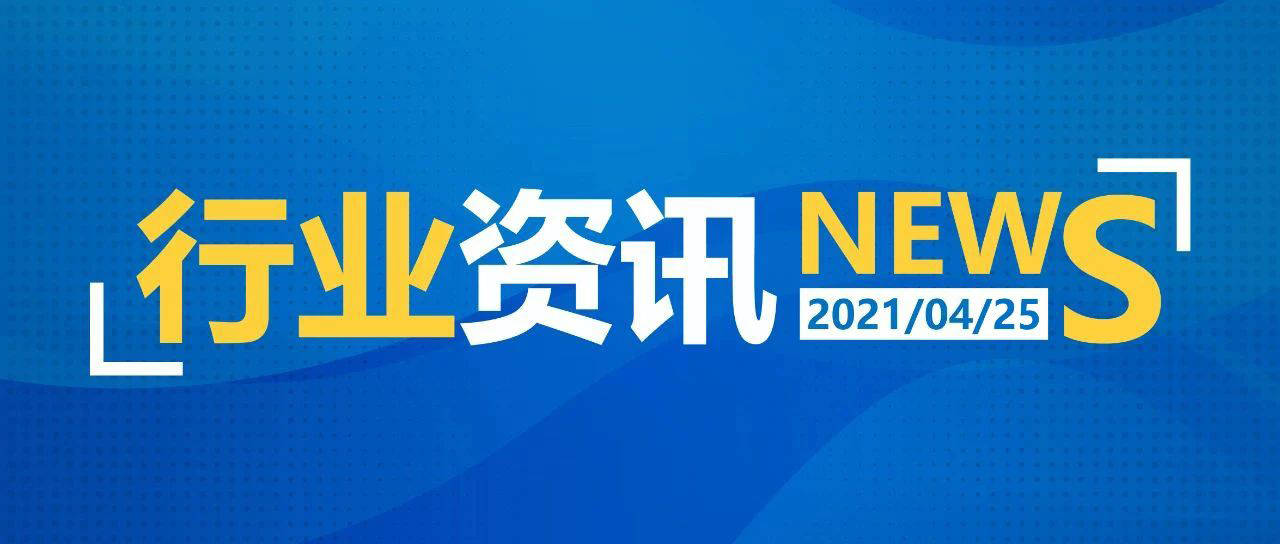 最新快遞新聞，行業(yè)變革與未來展望，最新快遞行業(yè)動(dòng)態(tài)，行業(yè)變革與未來展望