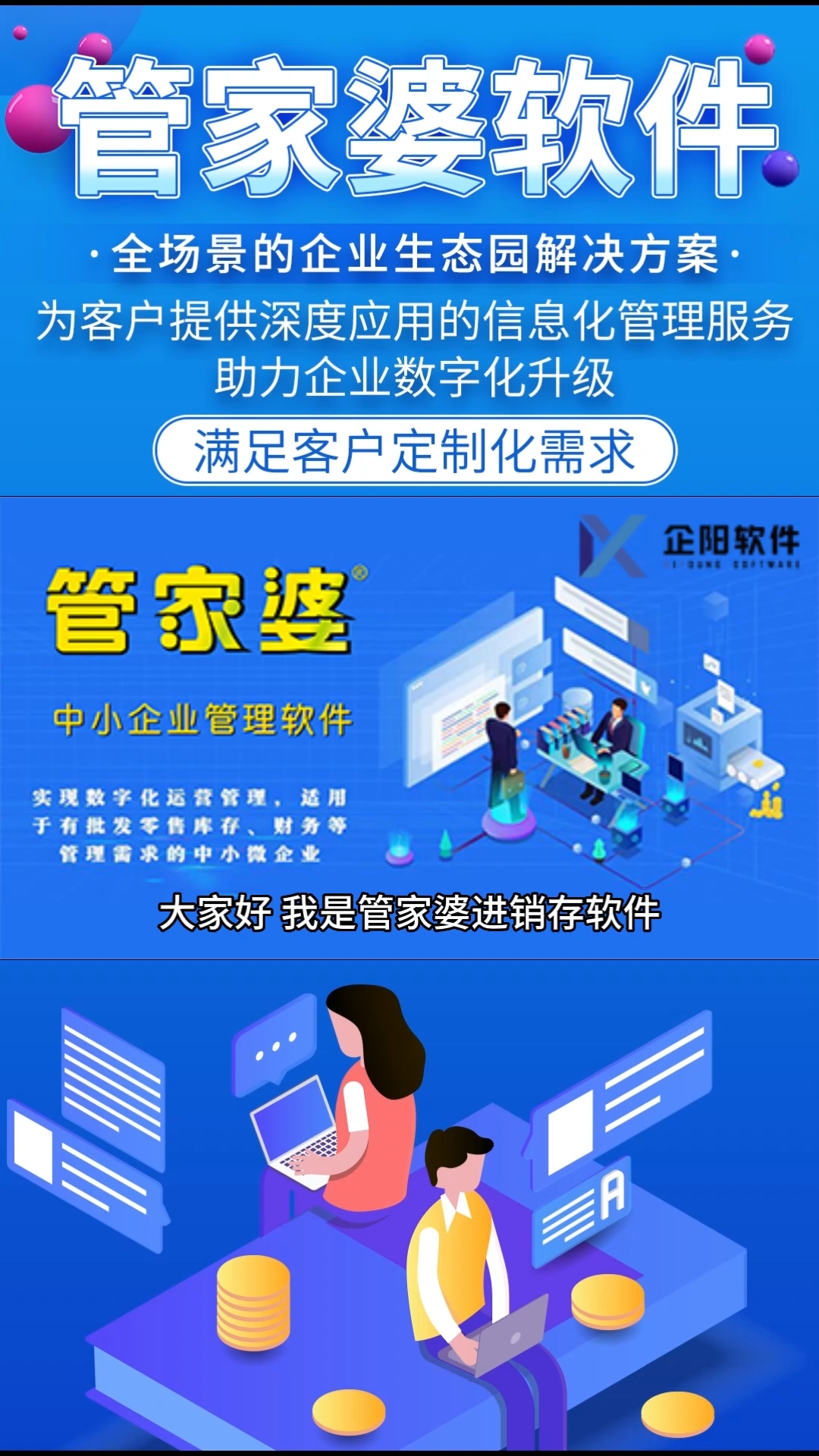 管家婆一肖一碼最準資料公開，揭示背后的風險與犯罪問題，管家婆一肖一碼背后的風險與犯罪問題揭秘