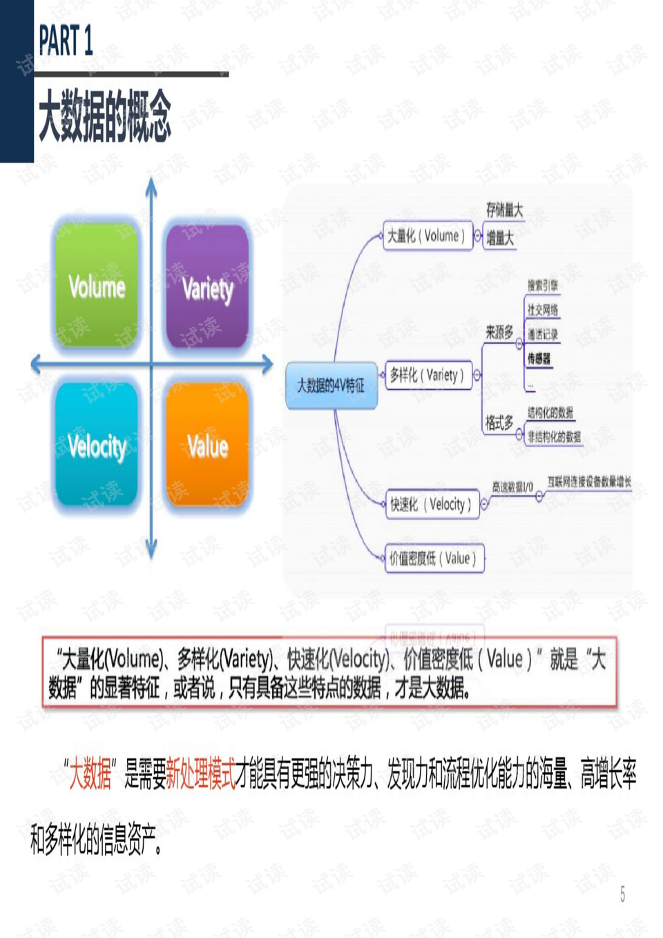 新澳2024年精準(zhǔn)資料32期,深入解析數(shù)據(jù)策略_網(wǎng)頁(yè)版70.17