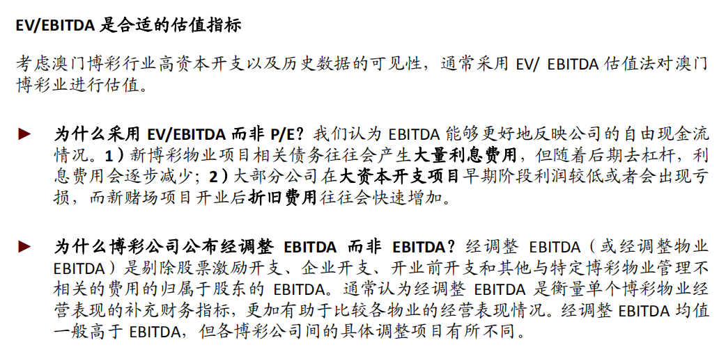 澳門內(nèi)部最準免費資料,深度數(shù)據(jù)解析應用_Essential19.114