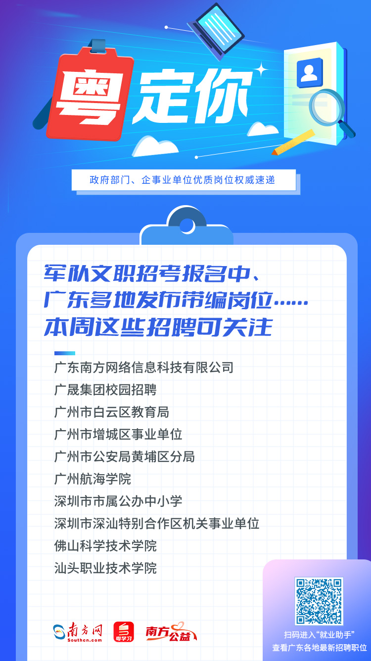 廣東涂布行業(yè)最新招聘動(dòng)態(tài)及職業(yè)前景展望，廣東涂布行業(yè)招聘動(dòng)態(tài)與職業(yè)前景展望