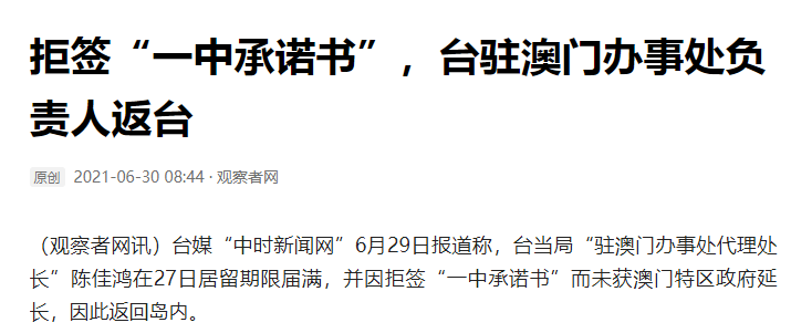 澳門一碼一肖一待一中四不像，探索神秘與現(xiàn)實(shí)的交匯點(diǎn)，澳門神秘與現(xiàn)實(shí)交匯點(diǎn)的探索，一碼一肖一待一中四不像