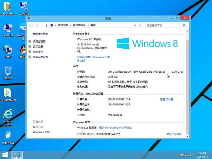 最新Win8系統(tǒng)下載指南，Win8系統(tǒng)下載指南，最新指南與教程