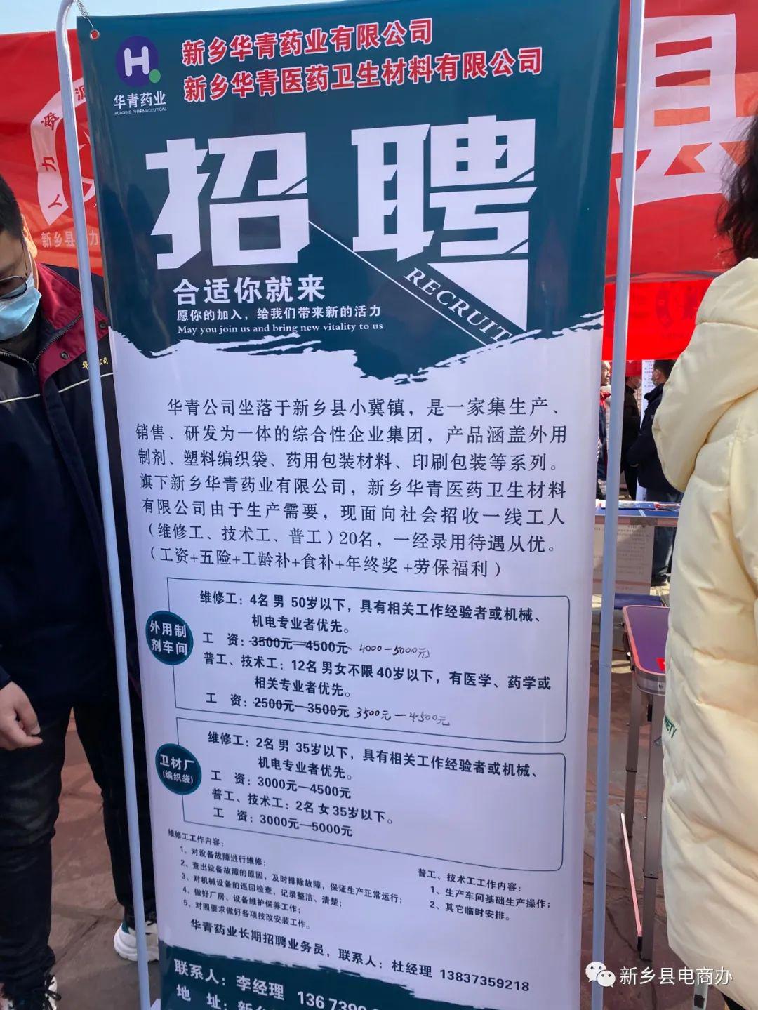 長春市最新招聘動(dòng)態(tài)及職業(yè)機(jī)會(huì)展望，長春市最新招聘動(dòng)態(tài)與職業(yè)機(jī)會(huì)展望