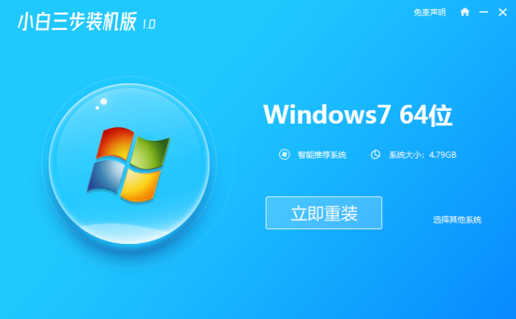 最新Win7系統(tǒng)下載指南，獲取最新版的Windows 7操作系統(tǒng)，最新Win7系統(tǒng)下載指南，獲取最新版Windows 7操作系統(tǒng)