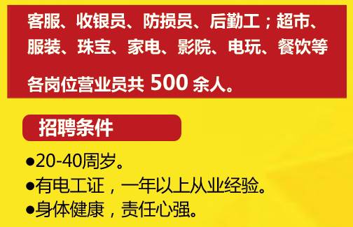 南陽萬德隆最新招聘啟事——探尋人才，共鑄輝煌，南陽萬德隆招聘啟事，共鑄輝煌，探尋人才加盟之旅