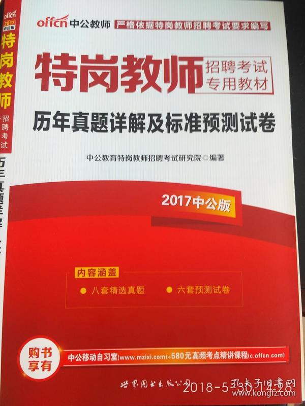 新奧長期免費資料大全,快速解答設計解析_bundle66.279