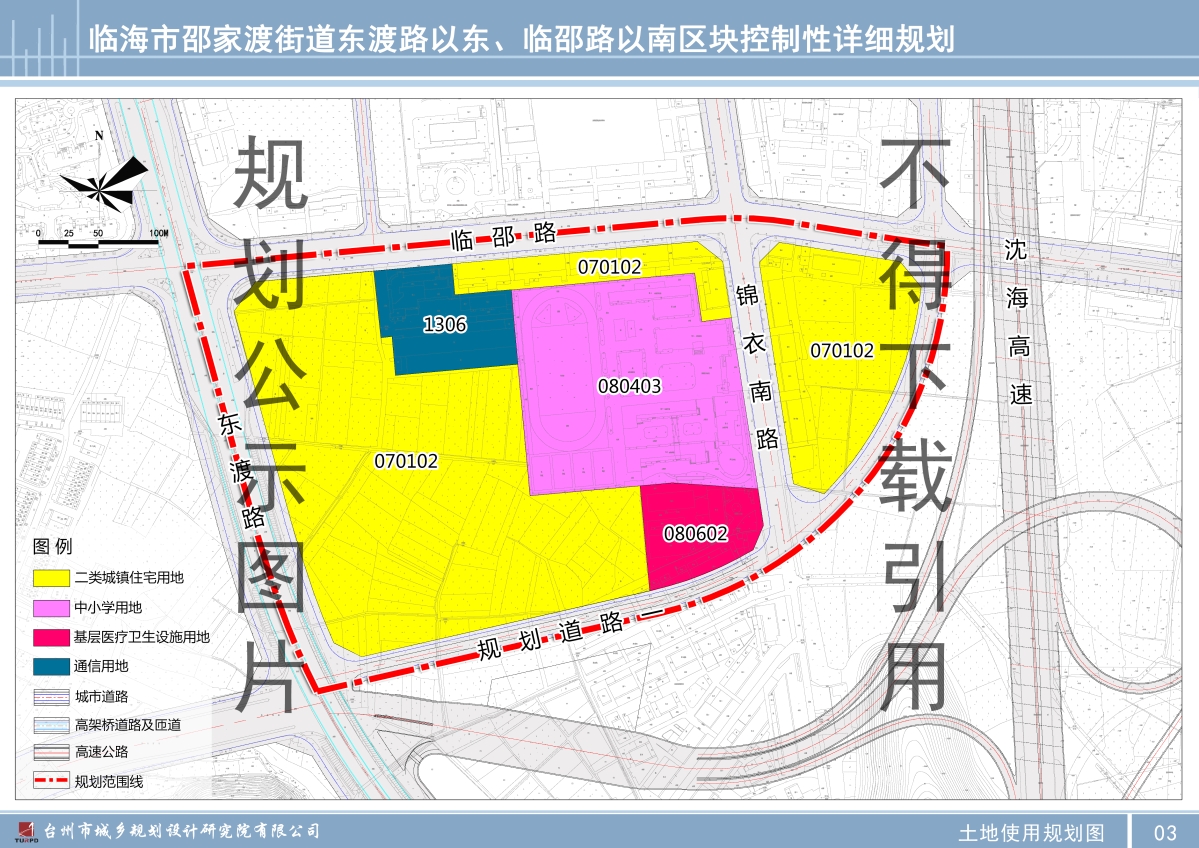 臨海邵家渡最新規(guī)劃圖，描繪未來城市發(fā)展的藍(lán)圖，臨海邵家渡最新規(guī)劃圖，描繪未來城市藍(lán)圖展望發(fā)展之路