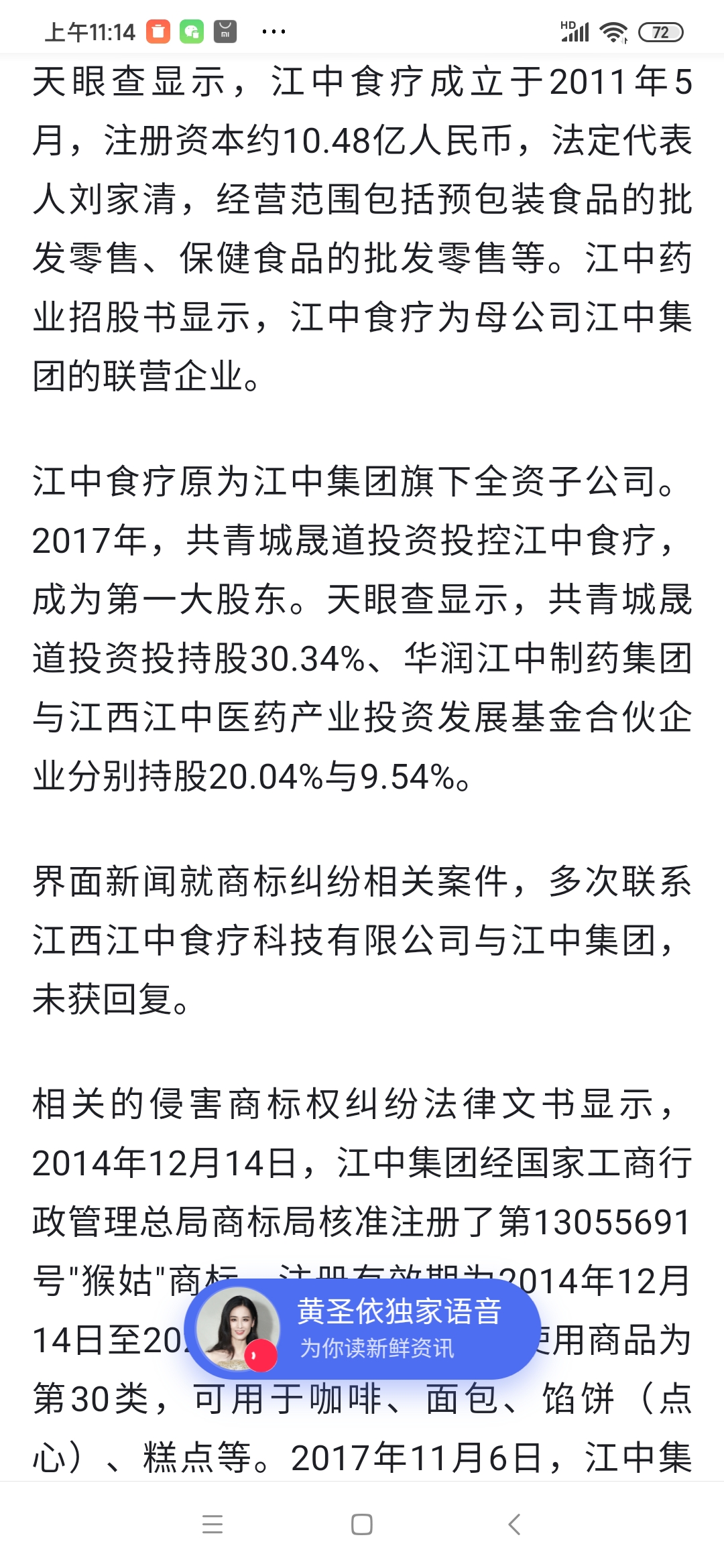 江中藥業(yè)最新動態(tài)，今日消息一覽，江中藥業(yè)最新動態(tài)，今日消息全面解析