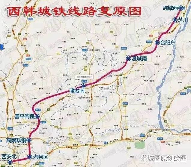 陜西城際鐵路最新消息，邁向高效便捷的交通新時代，陜西城際鐵路邁入高效便捷交通新時代