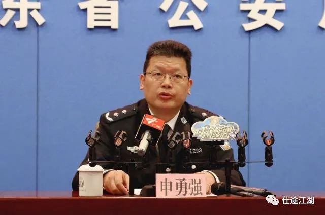 最新廣東省公安廳處長，推動警務創(chuàng)新，服務人民安全，廣東省公安廳新任處長推動警務創(chuàng)新，保障人民安全