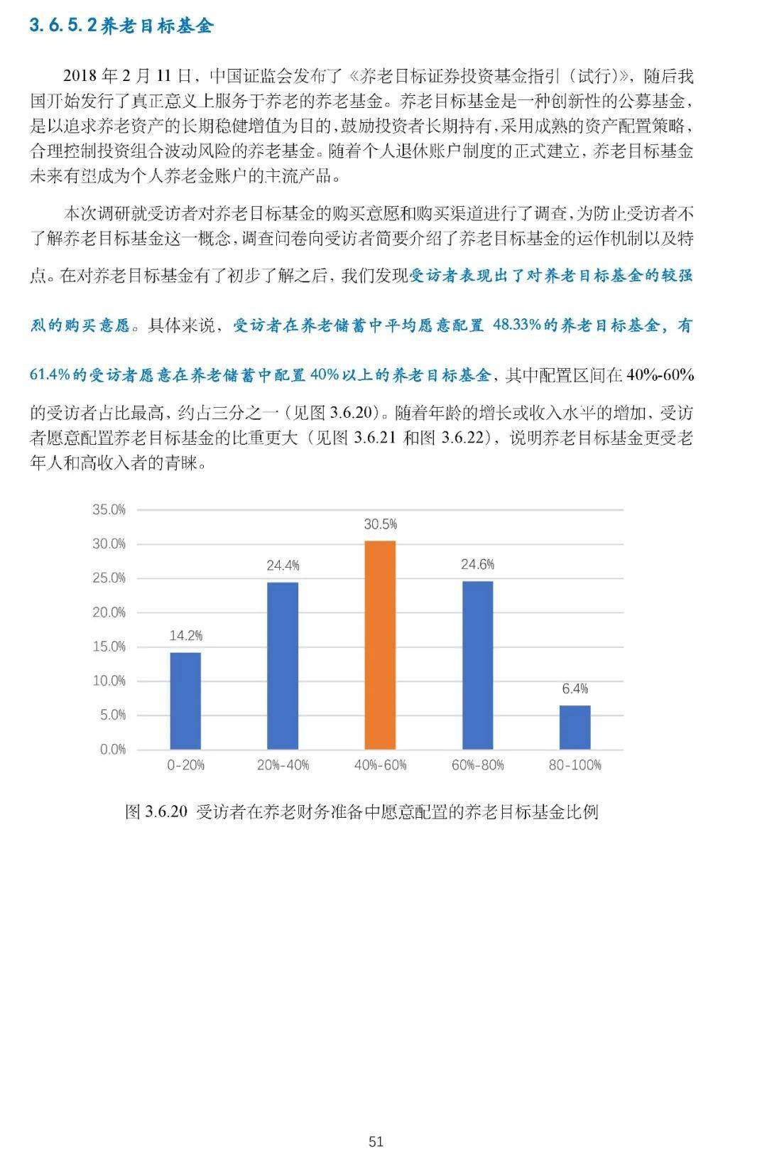 2024老澳門(mén)今晚開(kāi)獎(jiǎng)號(hào)碼,理論研究解析說(shuō)明_Elite56.683