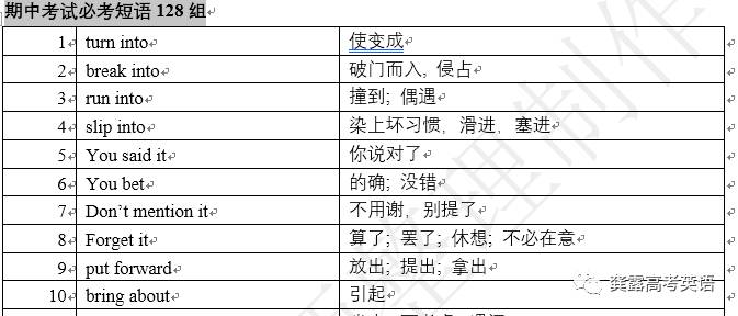 新澳門資料免費(fèi)長(zhǎng)期公開,2024,衡量解答解釋落實(shí)_戶外版52.682