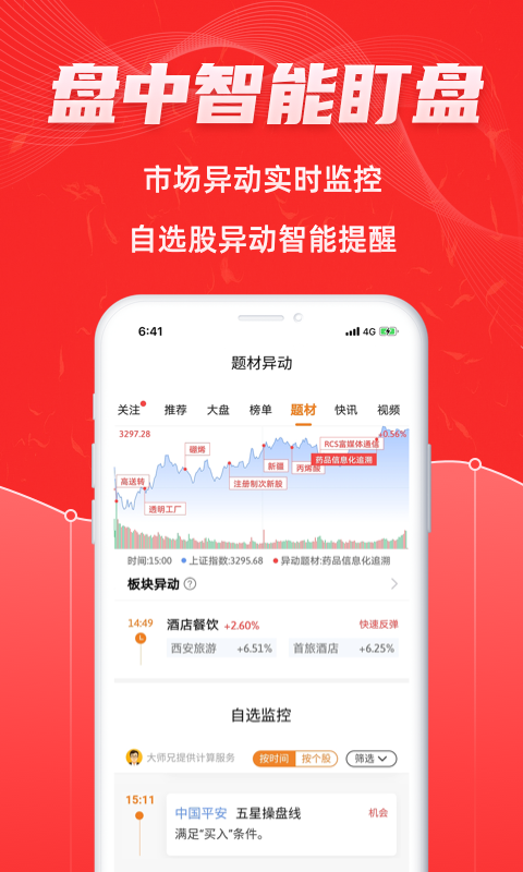 7777788888新版跑狗圖論壇,深層數(shù)據(jù)執(zhí)行設計_KP19.860