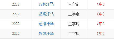 今晚澳門必中24碼,數(shù)據(jù)分析說(shuō)明_冒險(xiǎn)款10.350