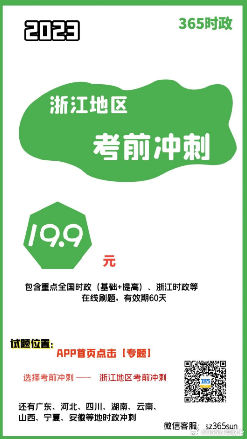 最準一肖一碼100%最準軟件,快速解析響應(yīng)策略_優(yōu)選版95.551