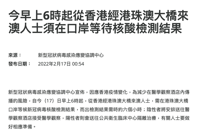 香港港六開獎結果及今日號碼分析，香港港六開獎結果揭秘與今日號碼分析