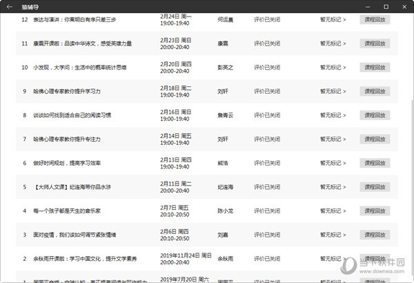 新澳門開獎結(jié)果開獎記錄查詢表，探索與解析，澳門開獎結(jié)果記錄查詢表，深度探索與解析