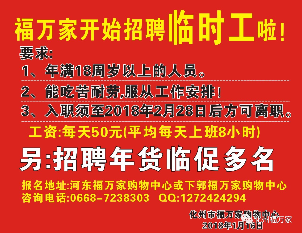 蘭溪招聘網(wǎng)最新招聘今天，職業(yè)發(fā)展的機遇與策略，蘭溪招聘網(wǎng)今日最新招聘，職業(yè)發(fā)展的機遇與策略探索