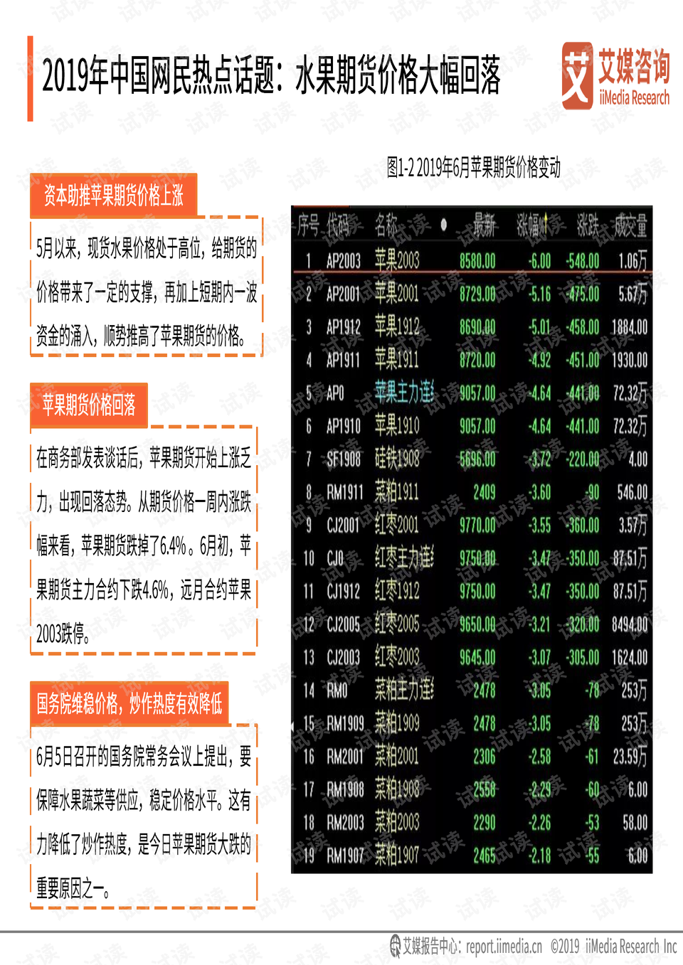 新澳門開獎結(jié)果+開獎號碼,數(shù)據(jù)整合執(zhí)行方案_豪華版41.328