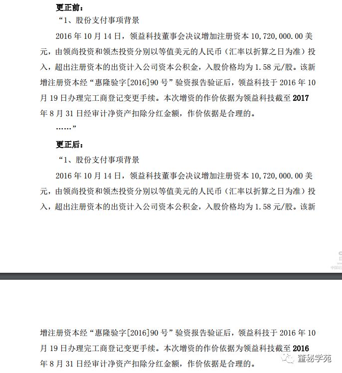 江粉磁材最新消息，引領(lǐng)行業(yè)變革，塑造未來科技趨勢，江粉磁材引領(lǐng)行業(yè)變革，塑造未來科技趨勢的新動態(tài)