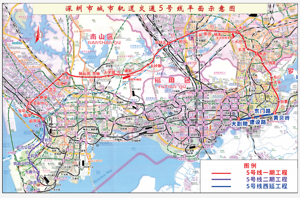 深圳地鐵5號線線路圖最新詳解，深圳地鐵5號線線路圖全新詳解及最新動態(tài)