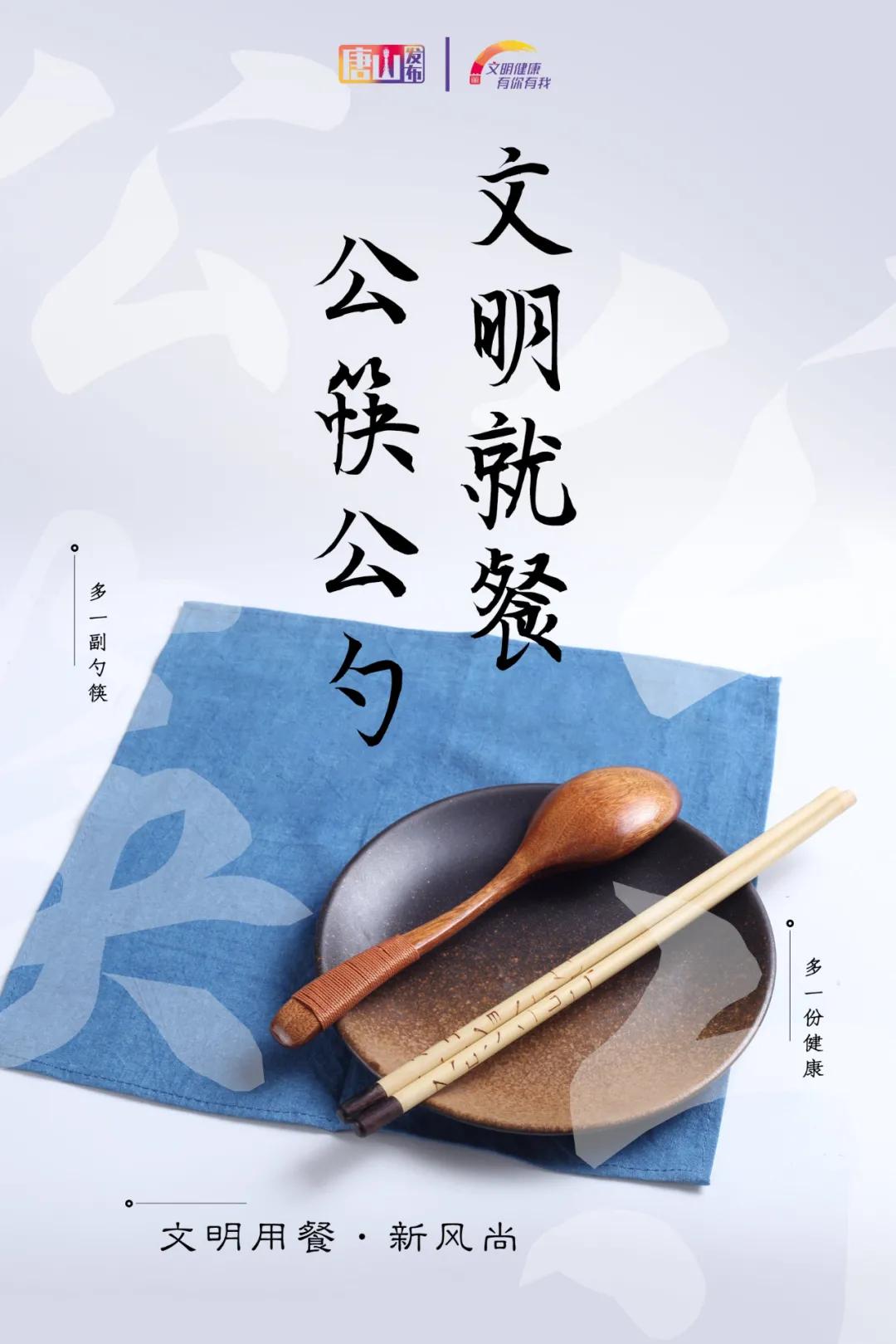 唐山市招聘網(wǎng)最新招聘動(dòng)態(tài)深度解析，唐山市招聘網(wǎng)最新招聘動(dòng)態(tài)深度剖析