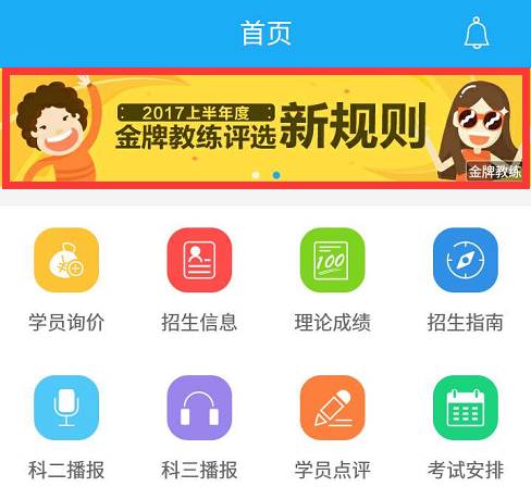 彩庫寶典2020最新版下載app——警惕背后的違法犯罪風險，彩庫寶典App下載需警惕，違法犯罪風險背后的真相