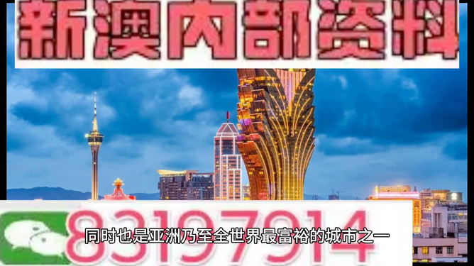 警惕新澳門天天彩期期精準(zhǔn)的犯罪風(fēng)險(xiǎn)，警惕新澳門天天彩期期精準(zhǔn)的潛在犯罪風(fēng)險(xiǎn)