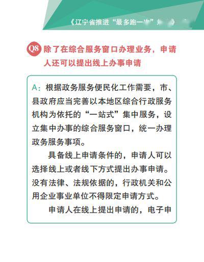 澳門一碼一肖一恃一中240期,實踐研究解釋定義_復(fù)刻版121.35