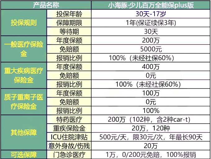 2024新澳門今晚開獎號碼和香港,實時說明解析_Q12.725