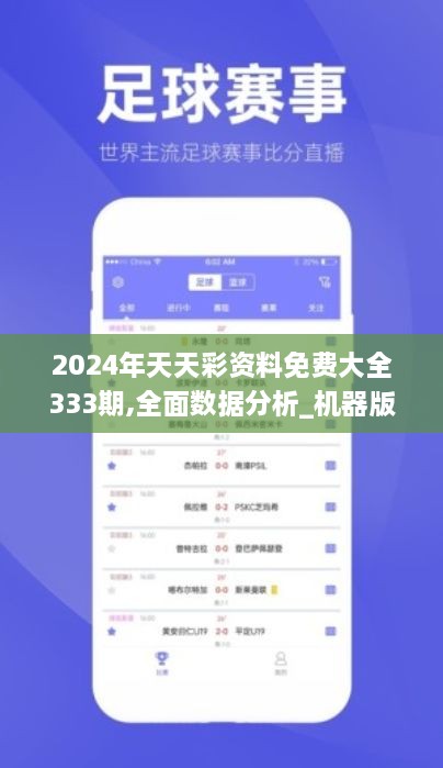 探索2024年天天彩，免費資料的無限可能，揭秘2024天天彩，免費資料的無限潛能探索