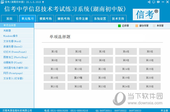 探索未來(lái)，2024新奧精準(zhǔn)資料免費(fèi)大全078期，探索未來(lái)，2024新奧精準(zhǔn)資料大全078期