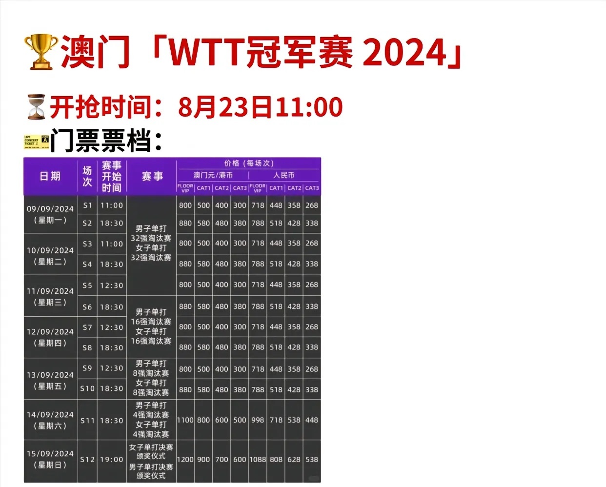 新2024澳門兔費(fèi)資料，探索未知，把握機(jī)會(huì)，探索未知機(jī)會(huì)，澳門兔費(fèi)資料全新解密（2024年）