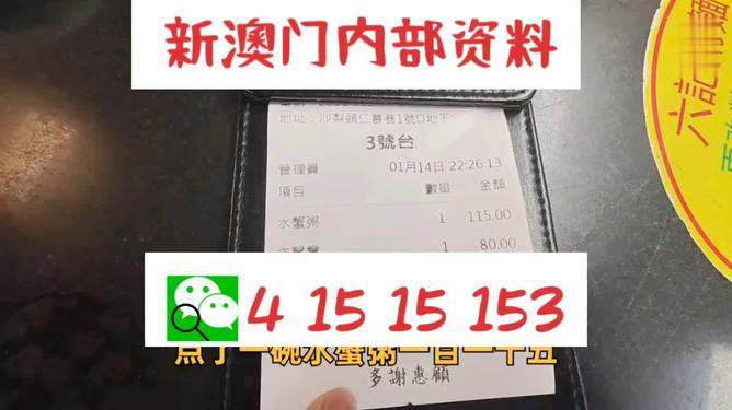 關于新澳門正版免費資料的查詢——警惕犯罪風險，警惕犯罪風險，新澳門正版免費資料查詢需謹慎