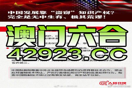 澳門正版資料免費(fèi)大全新聞，揭示違法犯罪問題的重要性與應(yīng)對之策，澳門正版資料揭示違法犯罪問題的重要性與應(yīng)對策略，免費(fèi)新聞大全揭秘行動