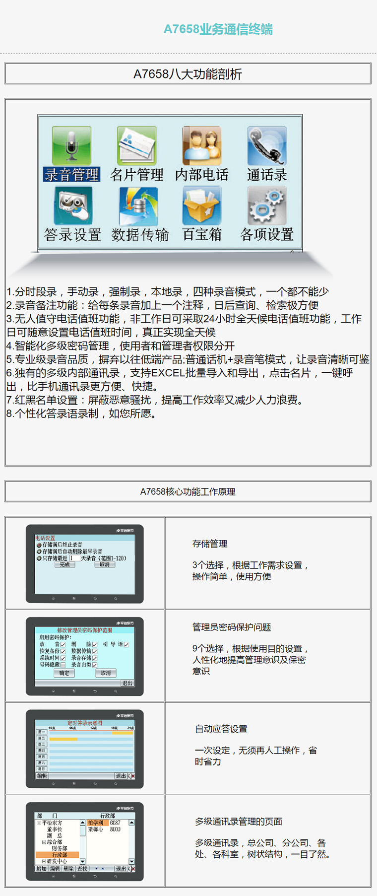 7777788888精準(zhǔn)新傳真112,平衡性策略實施指導(dǎo)_Chromebook30.757