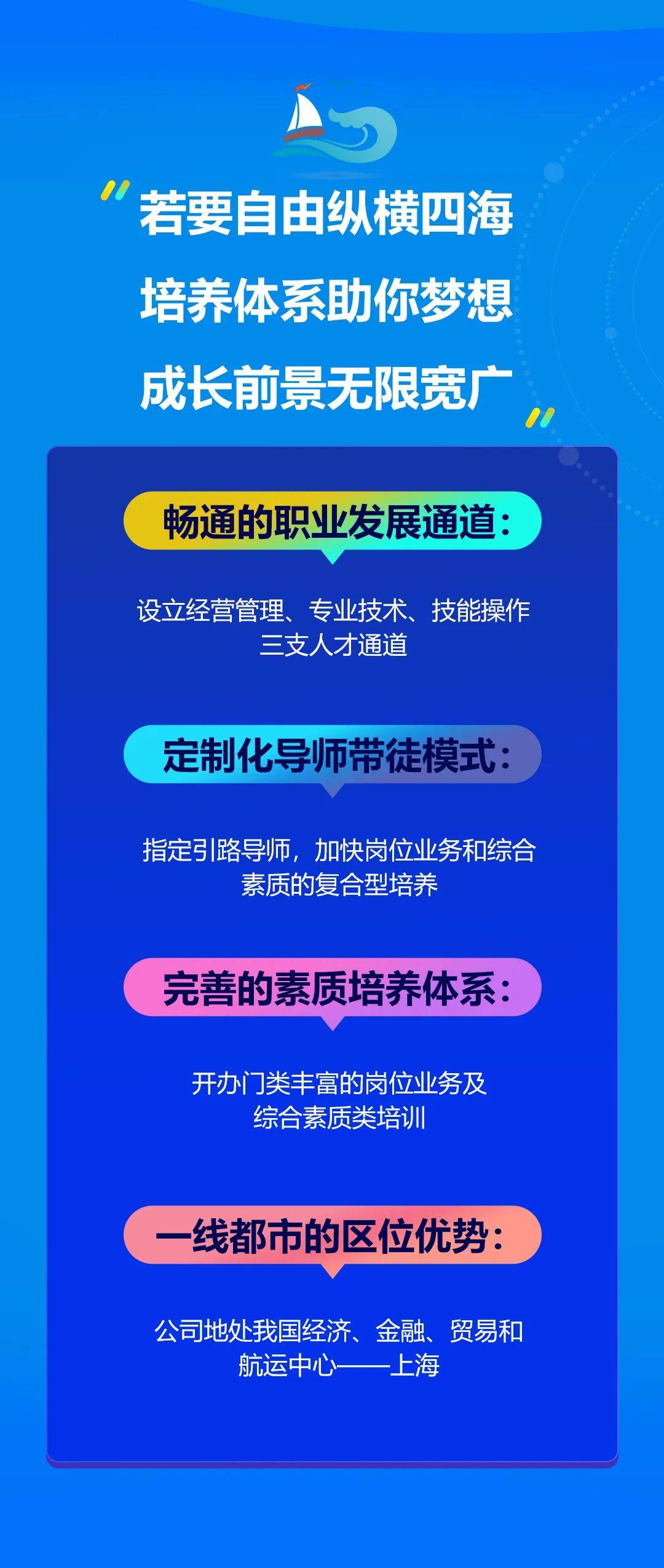 海螺集團(tuán)2025校園招聘，探尋未來(lái)精英之旅，海螺集團(tuán)2025校園招聘啟幕，精英之旅探尋未來(lái)之星