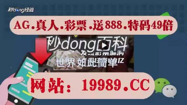 澳門彩票背后的秘密與挑戰(zhàn)，警惕違法犯罪風(fēng)險，澳門彩票背后的秘密與挑戰(zhàn)，警惕違法犯罪風(fēng)險揭秘