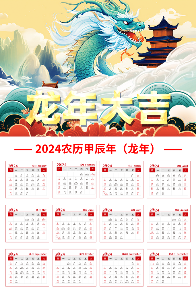 揭秘2024年全年資料免費大全，一站式資源獲取指南，揭秘2024全年資料免費大全，一站式資源獲取指南全解析